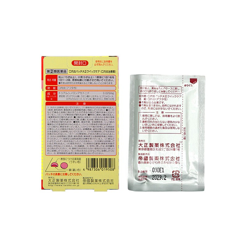 商品預覽圖