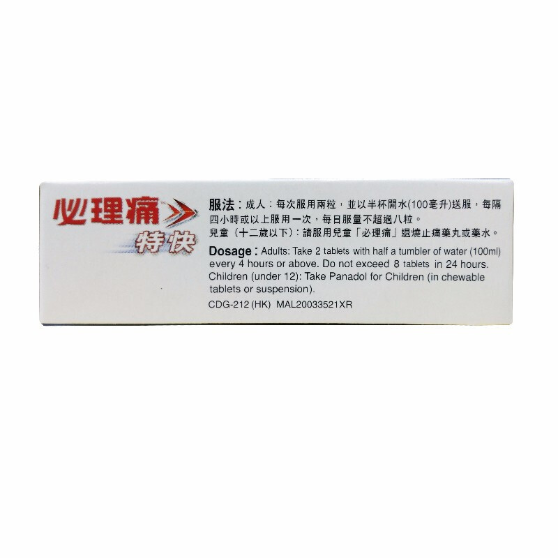 商品預覽圖