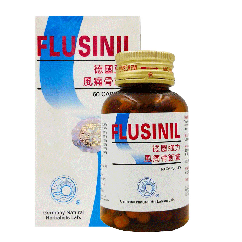 【香港直邮】德国鸿运强力风痛骨节宝 类风湿骨痛关节炎痛风腰肌三叉坐骨神经痛 德国强力风痛骨节灵60粒