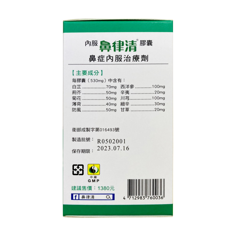 商品預覽圖