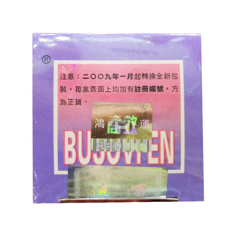 商品預覽圖