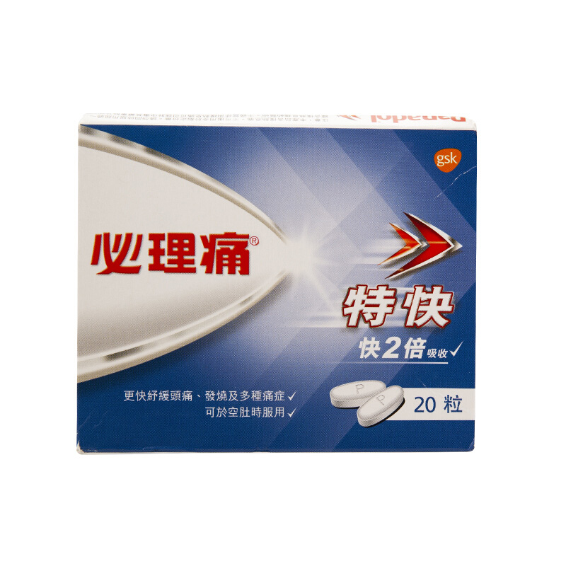 商品預覽圖
