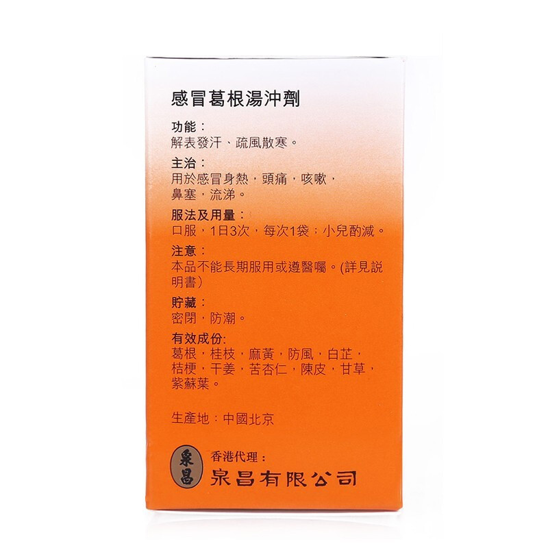 商品預覽圖