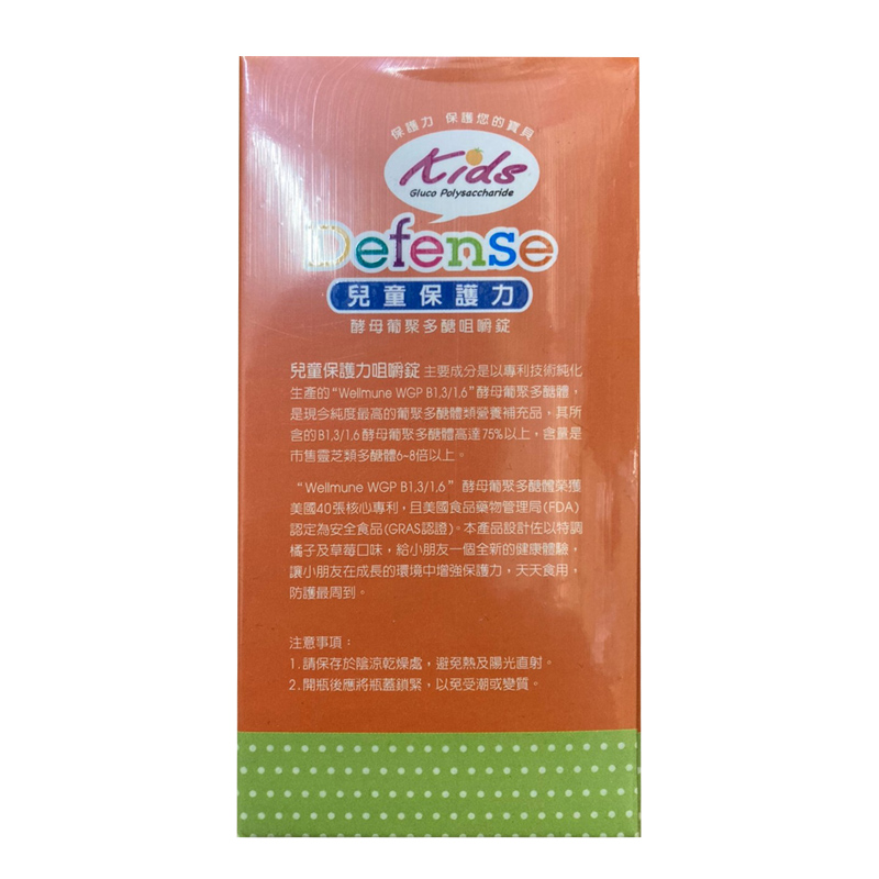 商品預覽圖