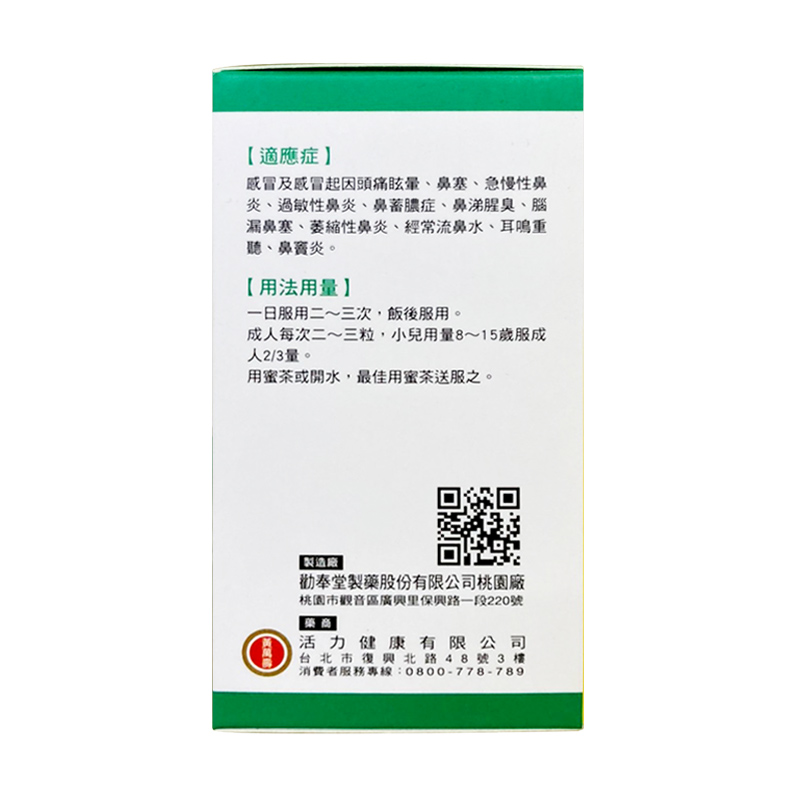商品預覽圖