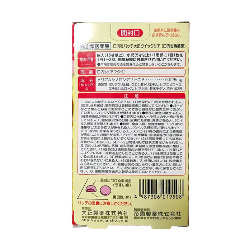 商品預覽圖
