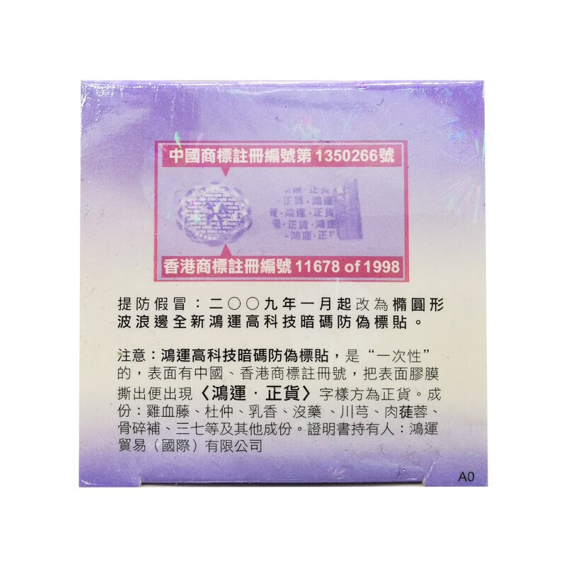 商品預覽圖