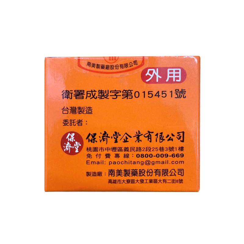 商品預覽圖