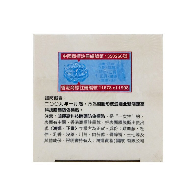 商品預覽圖