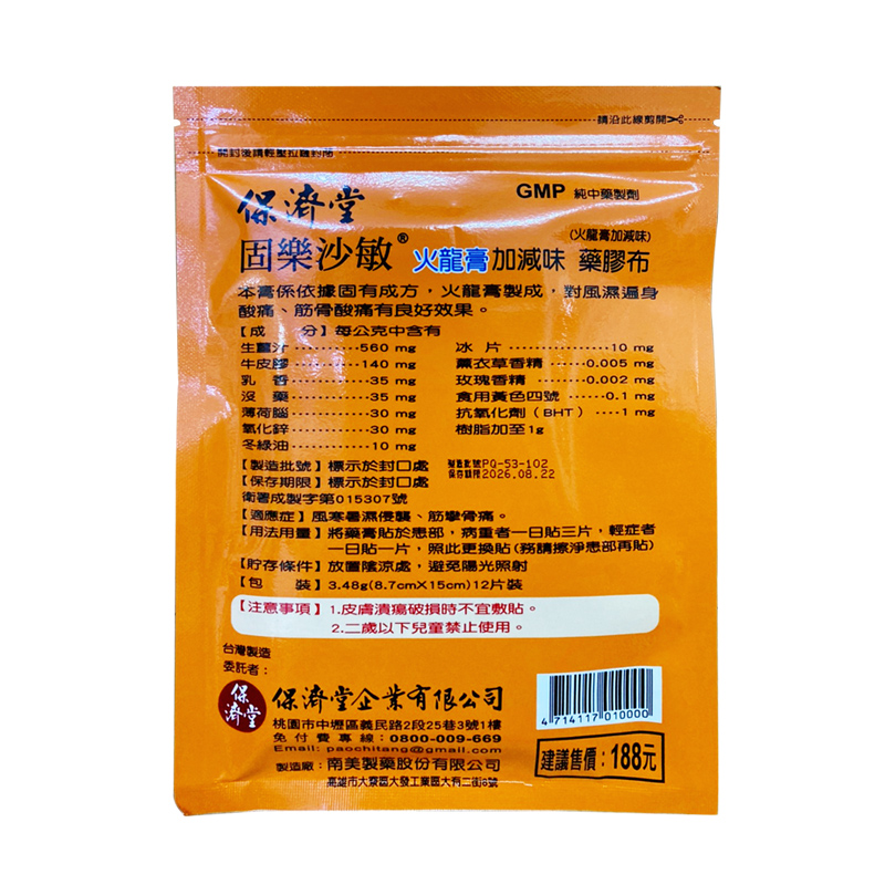商品預覽圖