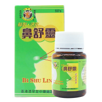 【香港直邮】公牛牌鼻舒灵50片/瓶 宣通鼻窍散风消炎利胆泻火化浊化痛减轻鼻敏感鼻炎鼻塞流鼻水 公牛牌鼻舒灵50粒/瓶