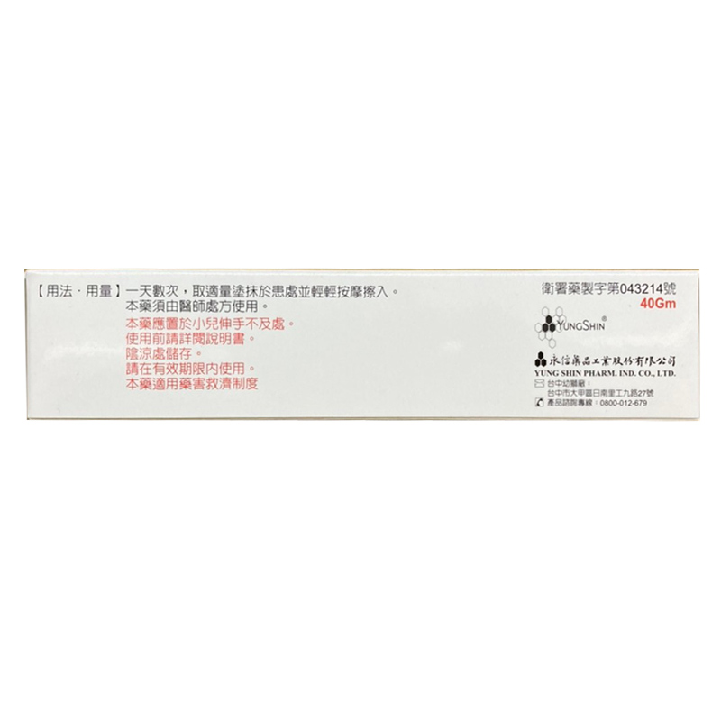 商品預覽圖