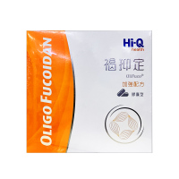 【香港直邮】台湾Hi-Q褐抑定加强配方 高纯度小分子褐藻增强免疫力人体加强提升抵抗力 褐抑定加强配方胶囊型1000粒/盒