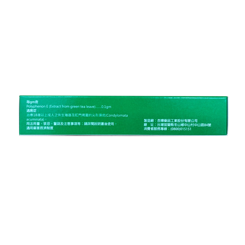 商品預覽圖