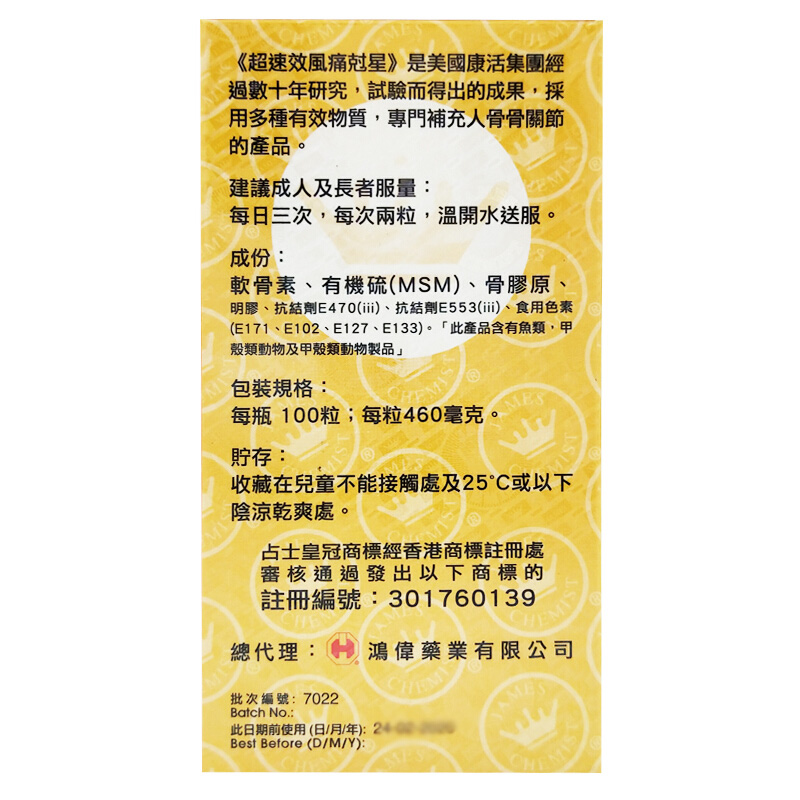 商品預覽圖