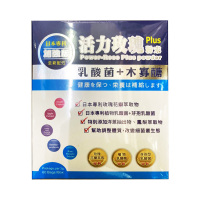 【香港直邮】活力玫瑰粉末 乳酸菌木寡糖改善细菌生态增强体质免疫帮助消化 活力玫瑰粉末60包