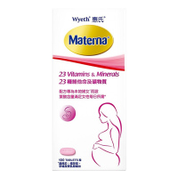 【香港直邮】惠氏（Wyeth）藻油dha200mg/粒孕妇叶酸备孕23种复合维生素片促进婴儿脑部发育 惠氏23种复合维生素片叶酸 100粒