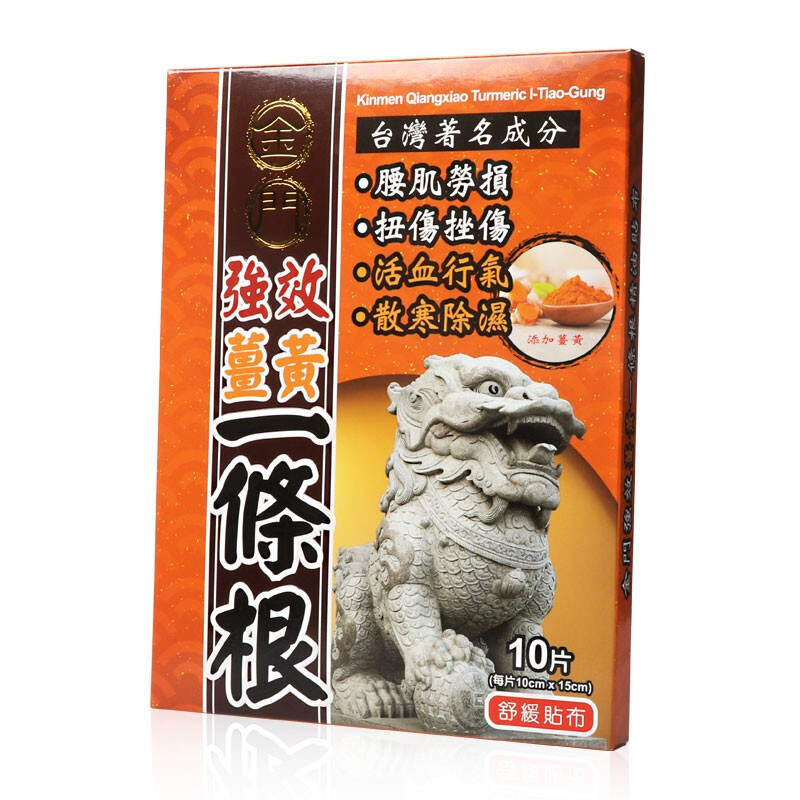 商品預覽圖