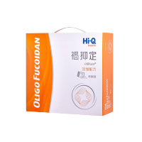 【香港直邮】台湾Hi-Q褐抑定加强配方 高纯度小分子褐藻增强免疫力人体加强提升抵抗力 褐抑定加强配方粉剂型250包/盒