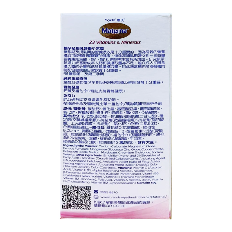 商品預覽圖