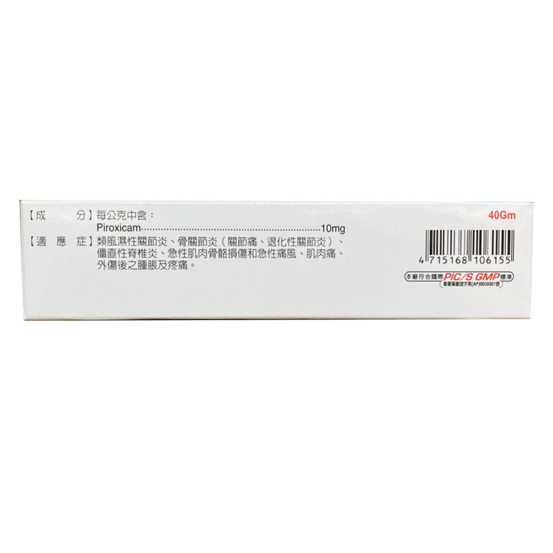 商品預覽圖