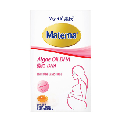 【香港直邮】惠氏（Wyeth）藻油dha200mg/粒孕妇叶酸备孕23种复合维生素片促进婴儿脑部发育 惠氏藻油DHA 30粒