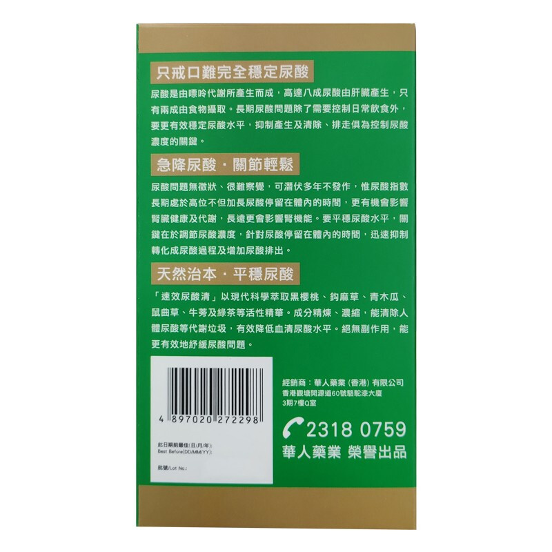 商品預覽圖