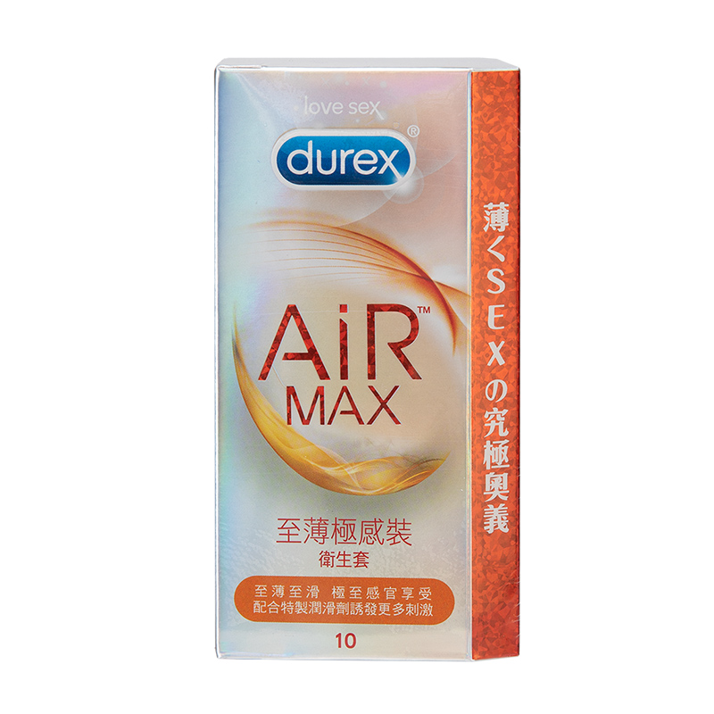 【香港直邮】杜蕾斯 AiR隐薄避孕套 玻尿酸安全套 超薄润滑 激情延时套套 成人情趣用品 杜蕾斯至薄极感装卫生套 10'S