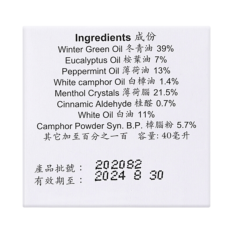 商品預覽圖