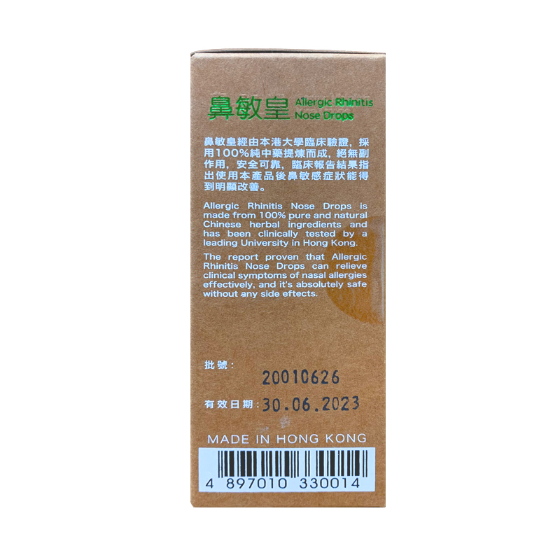 商品預覽圖