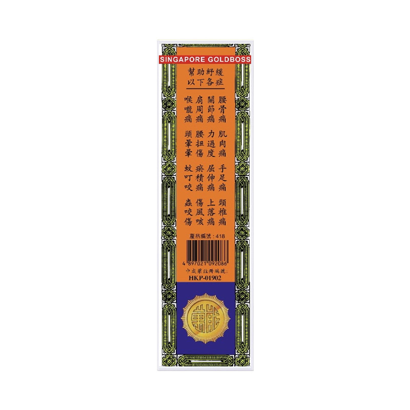 商品預覽圖