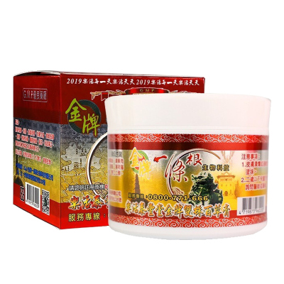 台湾金牌一条根颈椎贴金门一条根痛风筋骨贴一根筋肩周炎腰椎膝盖贴清凉消肿精油膏强力双珠膏百草膏 金牌一条根乐活鼎泰丰双珠百草膏90g