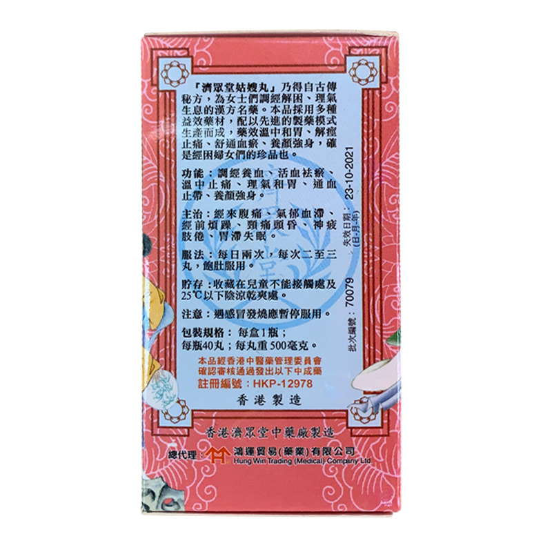 商品預覽圖