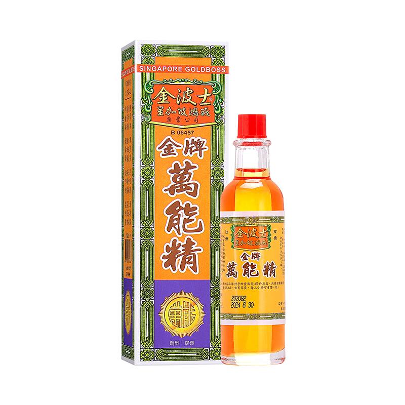 【香港直邮】原装正品 金波士金牌万能精40ml 舒缓腰骨痛关节痛肩周痛手足痛头晕伤风咳肌肉痛蚊虫叮咬