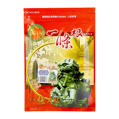 台湾金牌一条根颈椎贴金门一条根痛风筋骨贴一根筋肩周炎腰椎膝盖贴清凉消肿精油膏强力双珠膏百草膏 金牌一条根强力小贴7片装