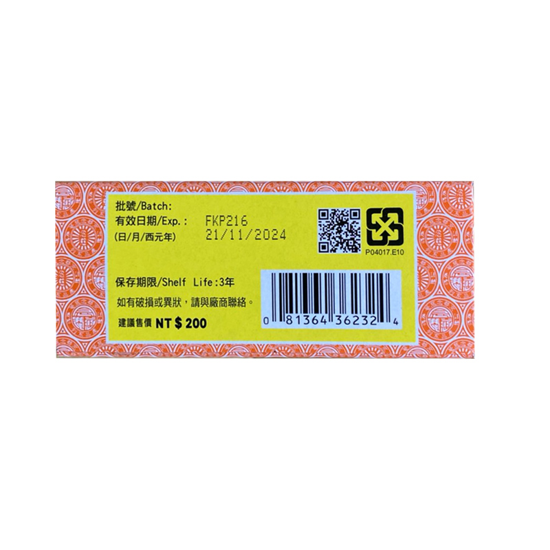商品預覽圖