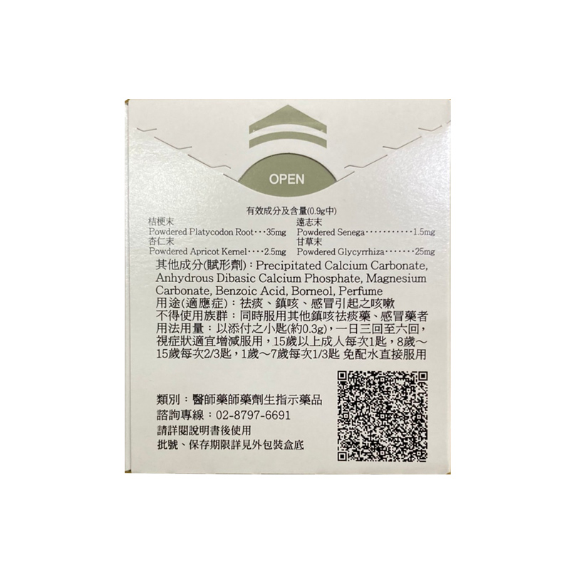 商品預覽圖