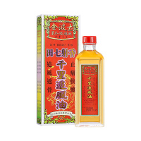 【香港直邮】金波士GOLDBOSS 星加坡鸿威通关活络骨刺灵油 降龙十八虎蛇千里追风油 金波士田七射香千里追风油40ml