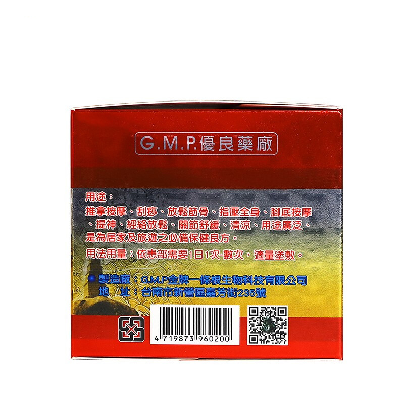 商品預覽圖