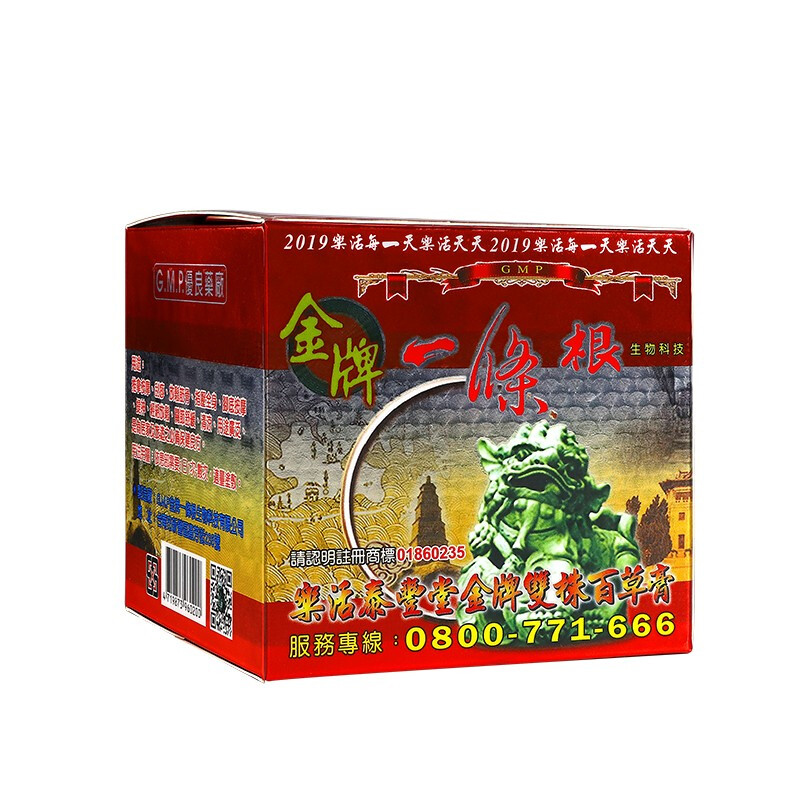 商品預覽圖