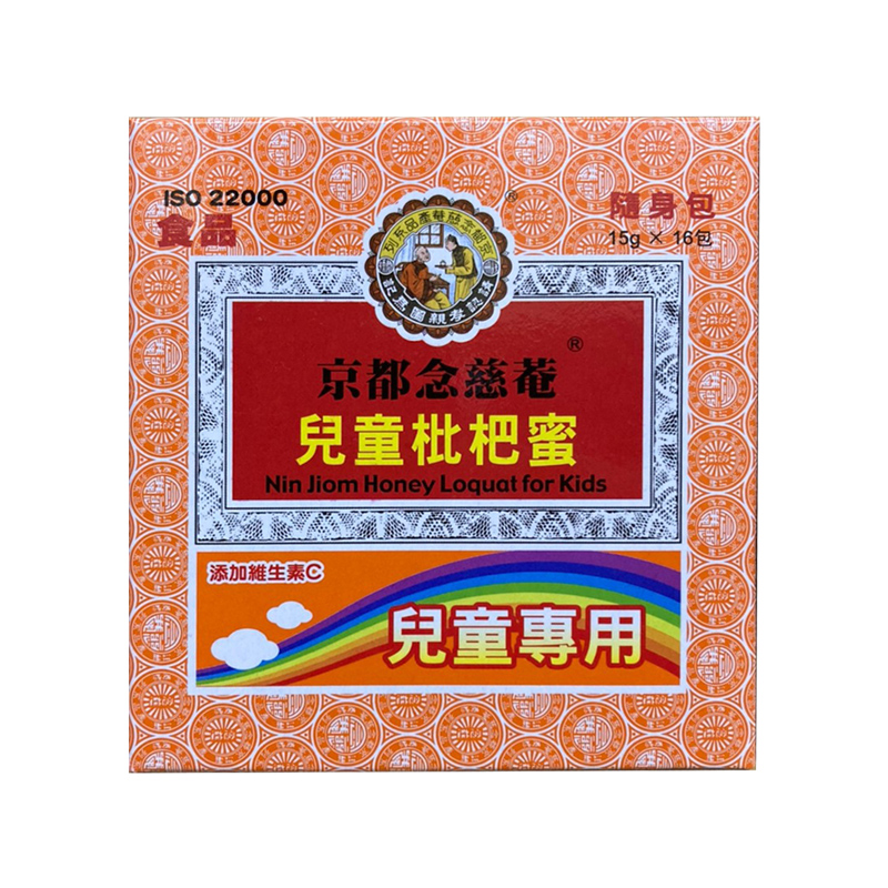 【香港直邮】京都念慈庵 香港原装蜜炼川贝枇杷膏止咳化痰清肺润喉清热养阴成人儿童枇杷念慈菴润喉糖 念慈菴儿童枇杷蜜16包【台湾版】