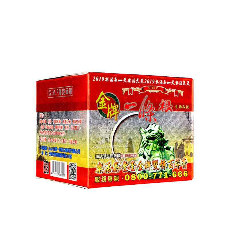 商品預覽圖