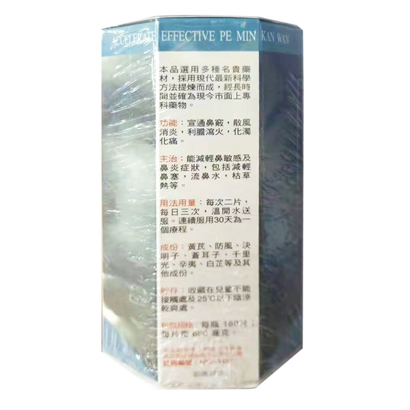 商品預覽圖