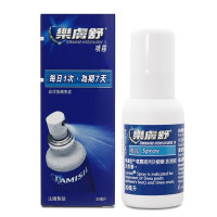 【香港直邮】瑞士LAMISIL乐肤舒 香港脚气股藓药膏喷剂止痛止痒消炎灭杀真菌 乐肤舒喷雾30ml