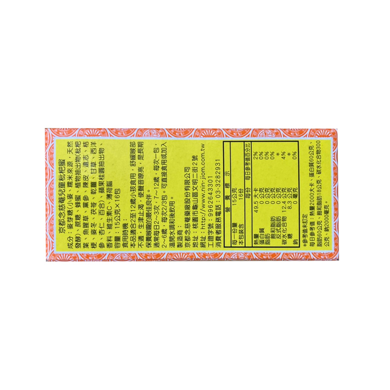 商品預覽圖