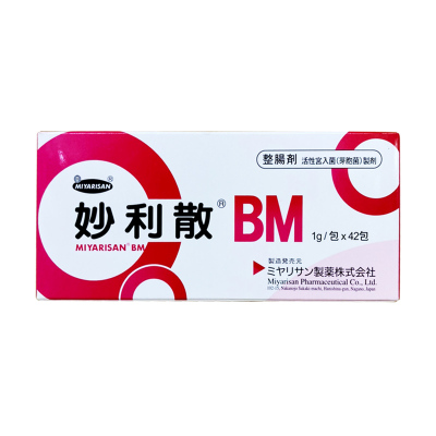 【香港直邮】台湾妙利散BM整肠剂 MIYARISAN肠胃养护健胃整肠肚痛缓解腹泻腹痛 妙利散BM整肠剂1g*42包/盒