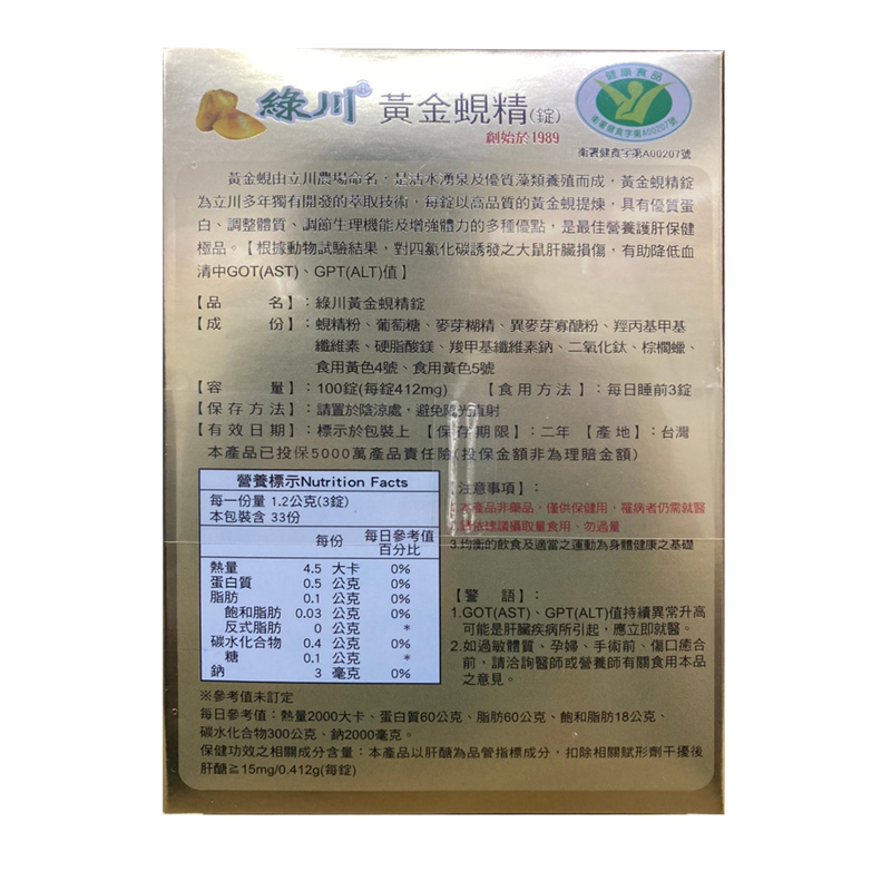 商品預覽圖