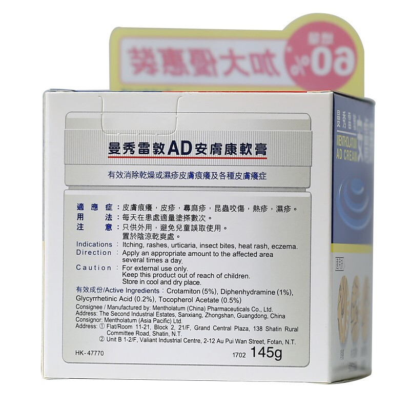 商品預覽圖