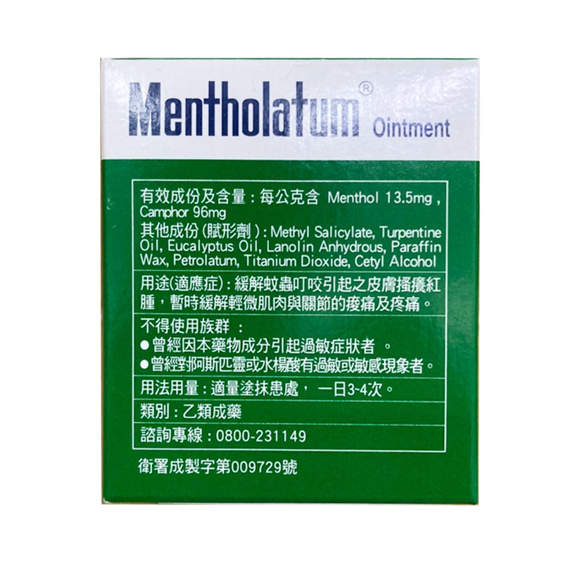 商品預覽圖