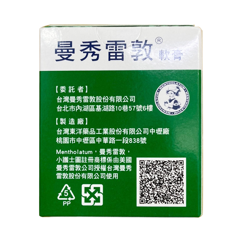 商品預覽圖